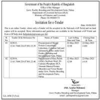 Supply Tender