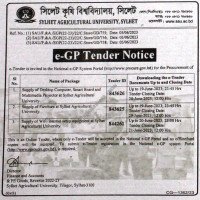 Supply Tender