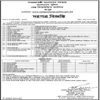 Supply Tender