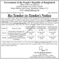 Supply Tender