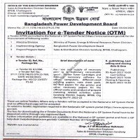 Supply Tender