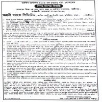 Auctions property