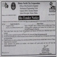 Supply Tender