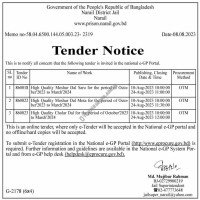 Supply Tender