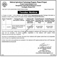 Supply Tender