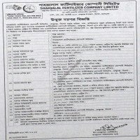 Supply Tender