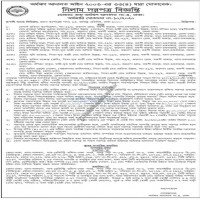 Auction Notice