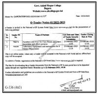 Supply Tender