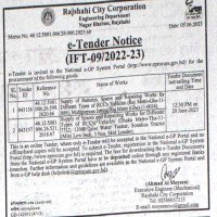 Supply Tender
