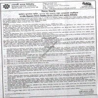 Auctions property
