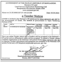 Supply Tender