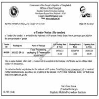 Supply Tender