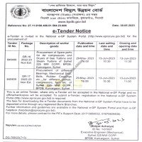 Supply Tender
