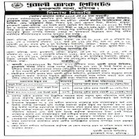 Auctions property