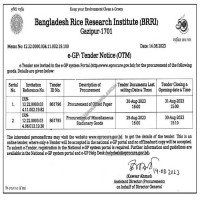 Supply Tender