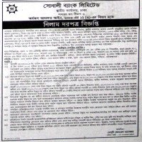 Auction Notice