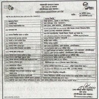 Supply Tender
