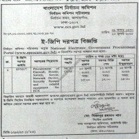 Supply Tender