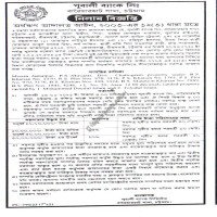 Auctions property