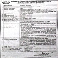 Supply Tender