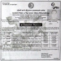 Supply Tender