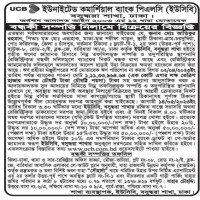 Auction Notice