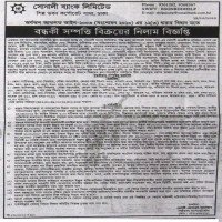 Auction Notice