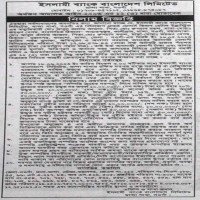 Auctions property