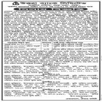 Auction Notice