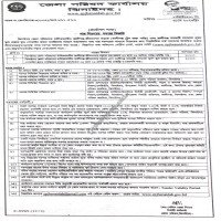 Auction Notice