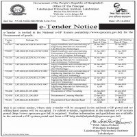 Supply tender