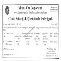 Supply Tender