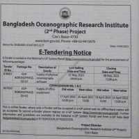 Supply Tender