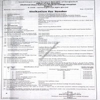 Supply Tender