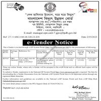 Supply Tender