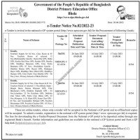 Supply Tender