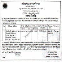 Supply Tender