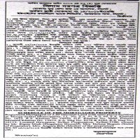 Auction Notice