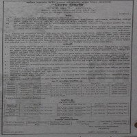 Auctions property