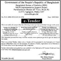 Supply Tender