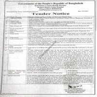 Supply Tender