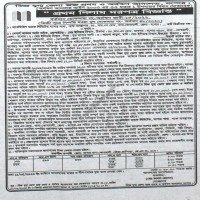 Auctions property