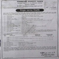 Supply Tender