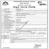 Supply Tender