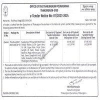 Supply Tender