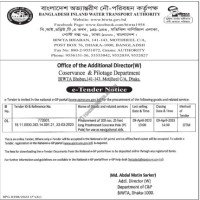 Supply Tender