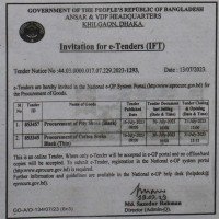 Supply Tender