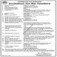 Supply