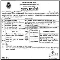 Supply Tender