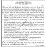 Auctions property